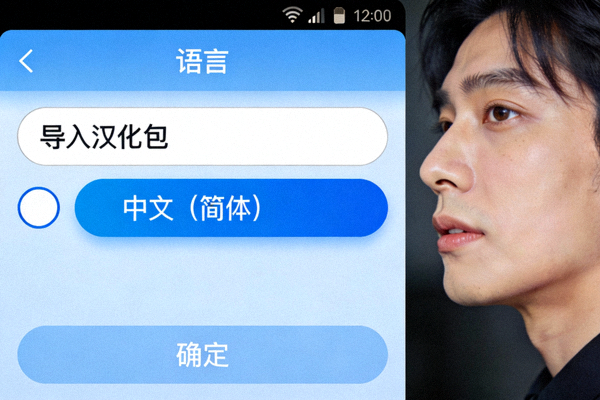 安卓版Telegram语言设置界面截图，显示导入汉化包和选择中文的选项